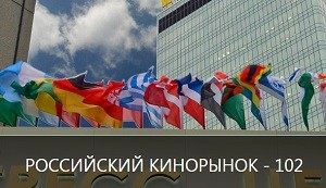 "Парадиз" представляет