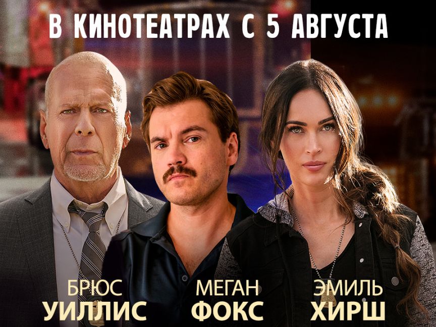 5 августа - "Полночь на злаковом поле" 