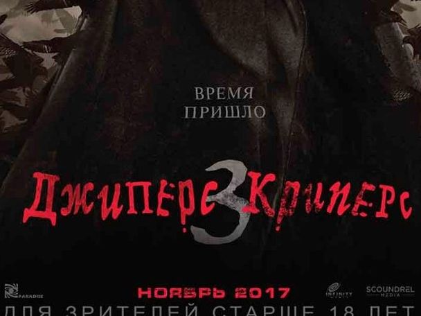 Время пришло... Постер 
