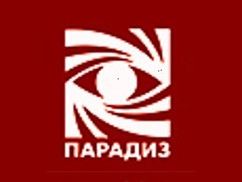 "ПАРАДИЗ" В TELEGRAM!