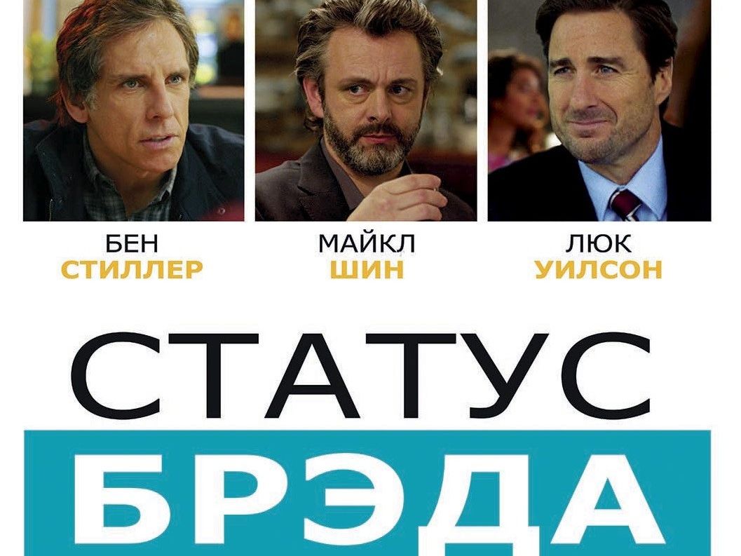 Альтернативный постер