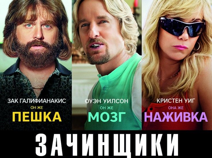 Новые трейлеры