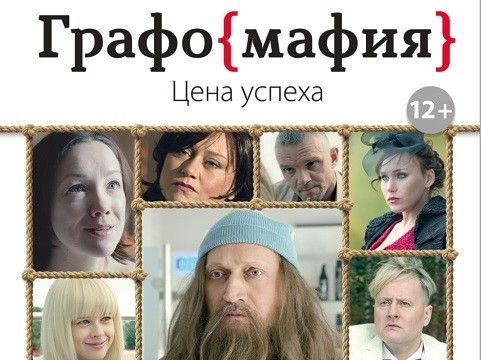 Их надо знать в лицо!