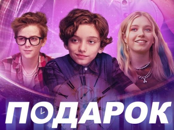 "Подарок" - баннеры для соцсетей