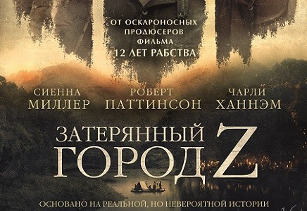 Не переводится только Z