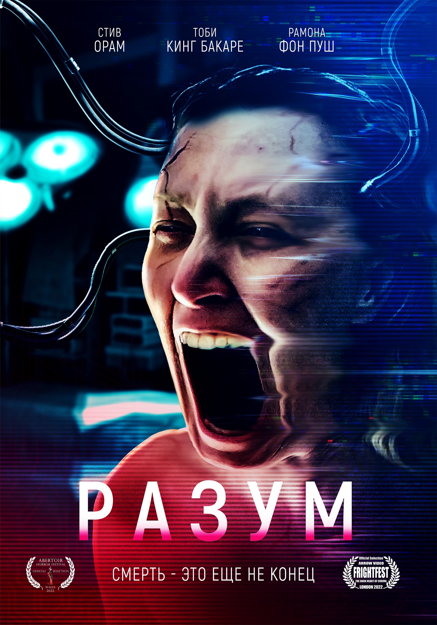 Разум