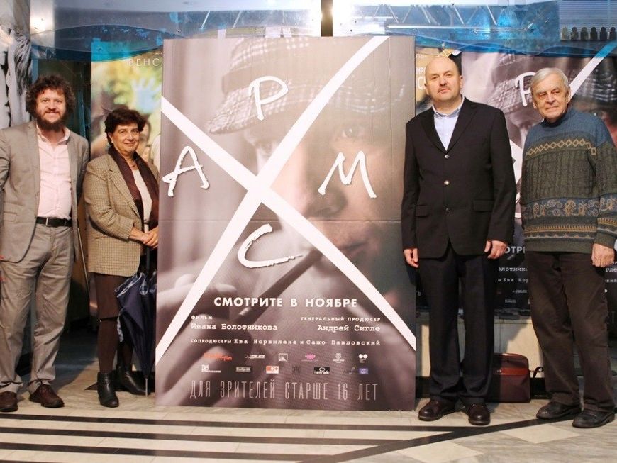 "Хармс" - премьера в "Ролане"