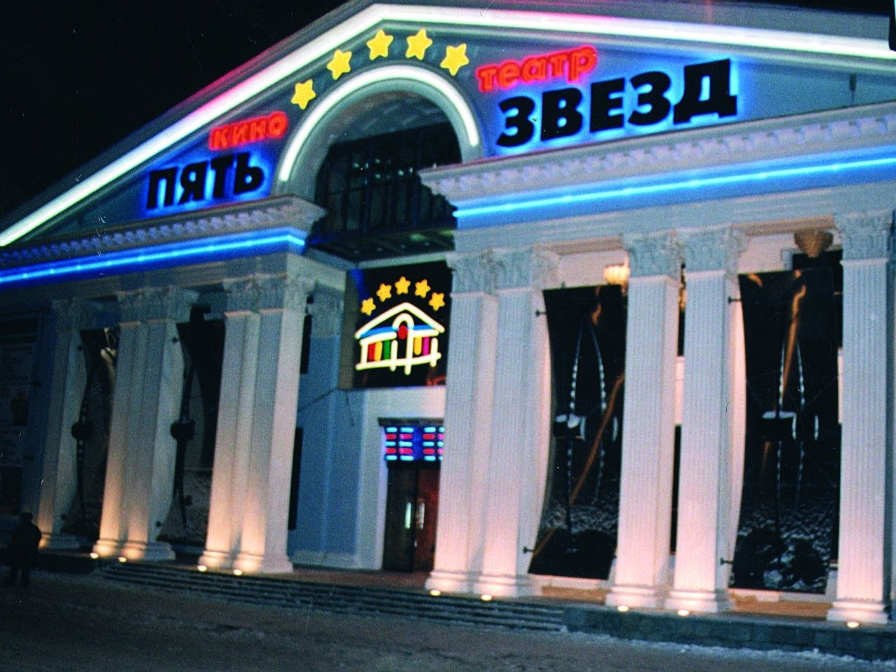Весна на Павелецкой