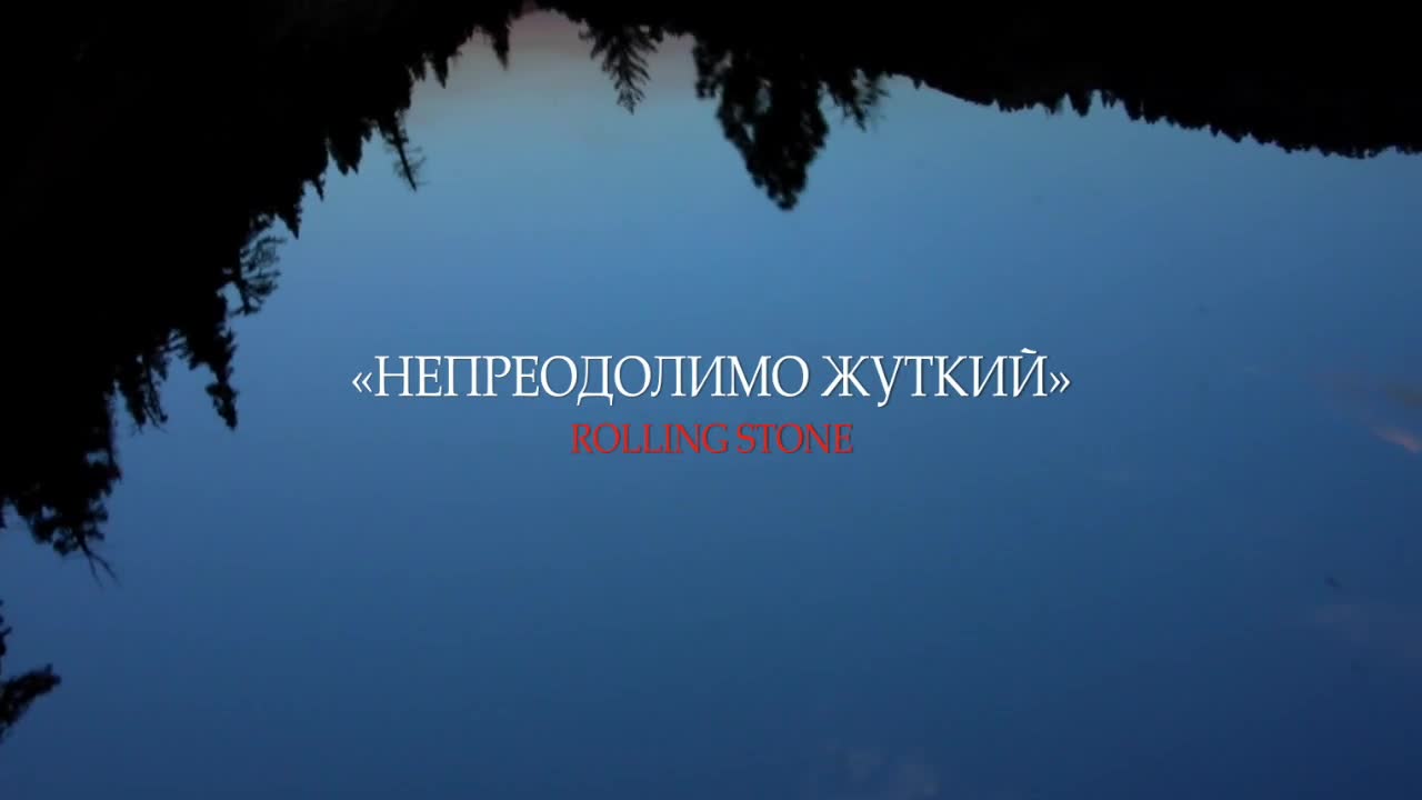 Постер трейлера