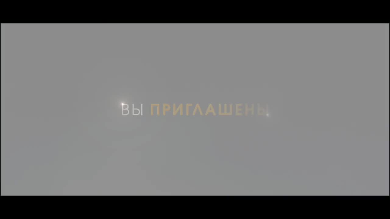Постер трейлера