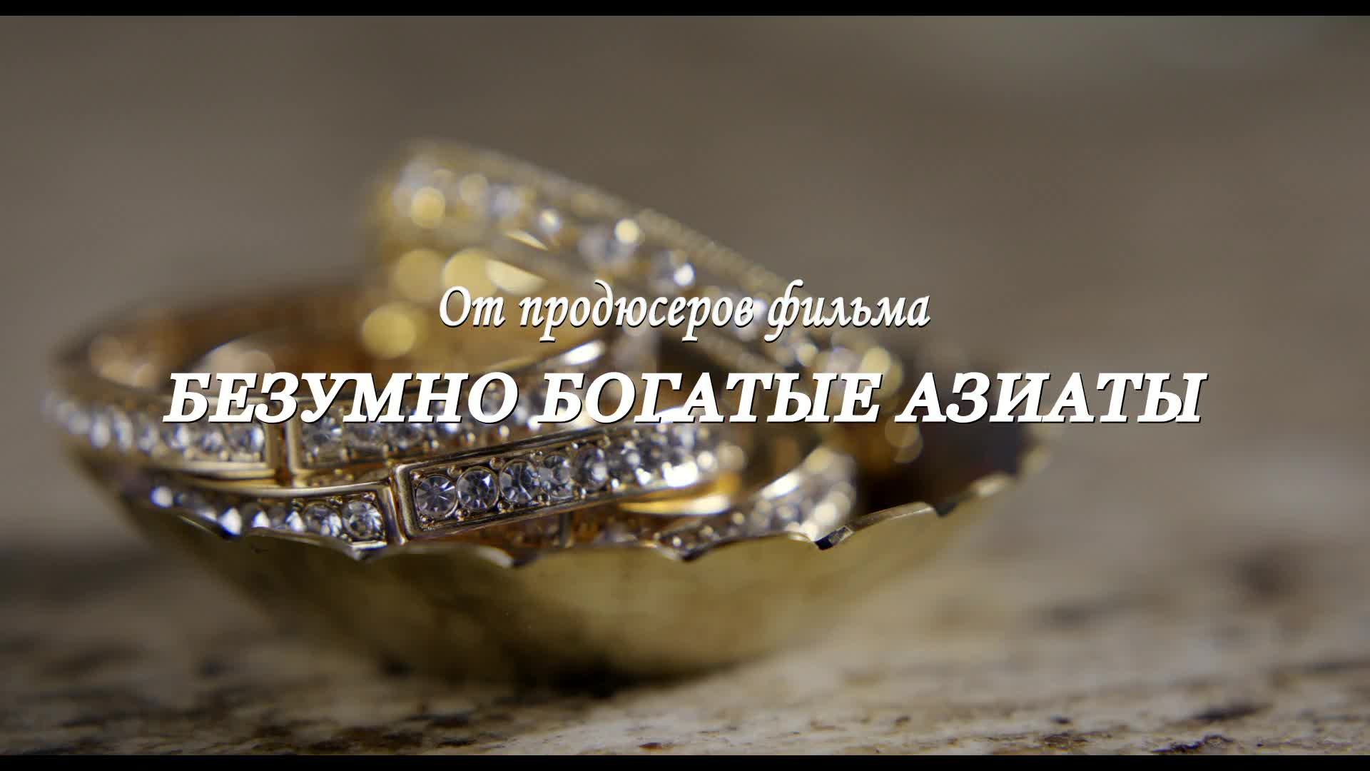 Постер трейлера