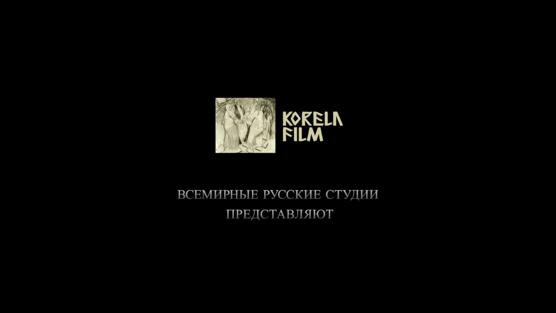 Постер трейлера