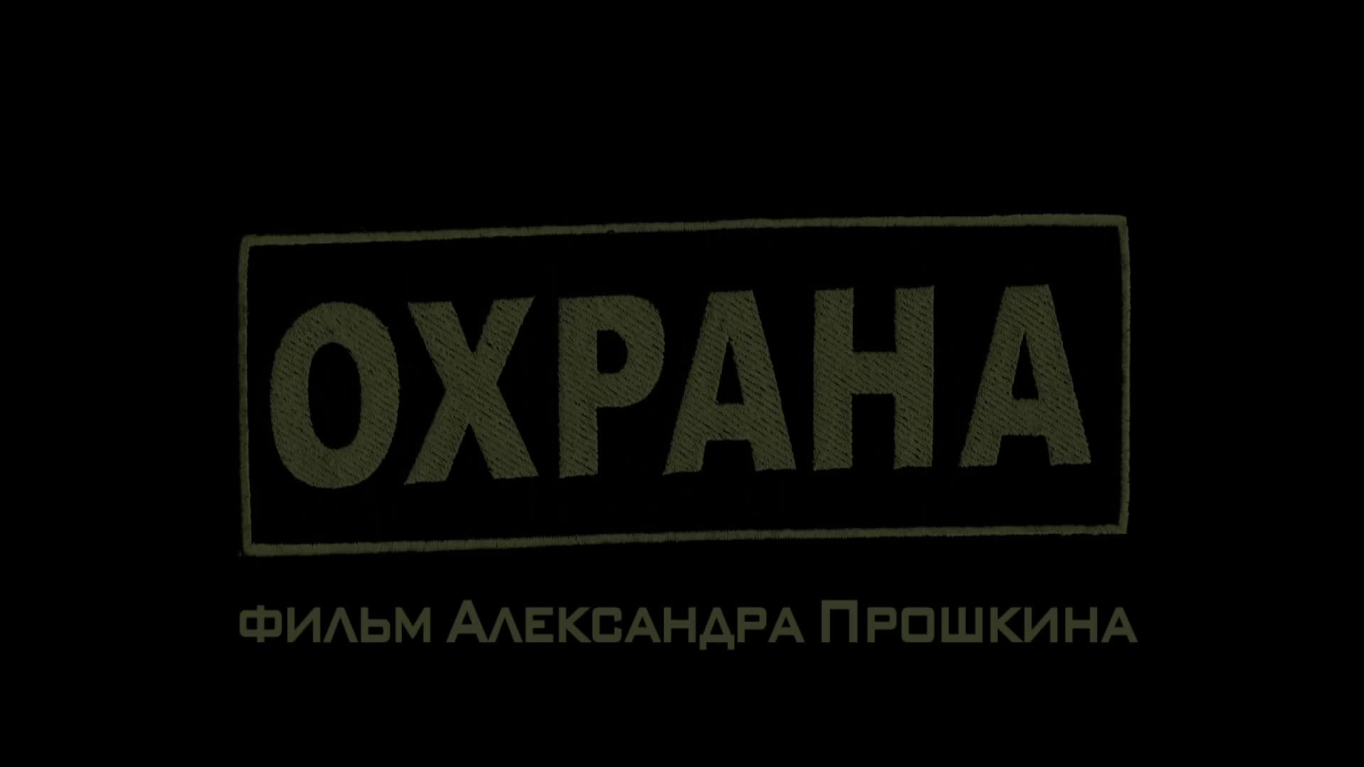 Постер трейлера
