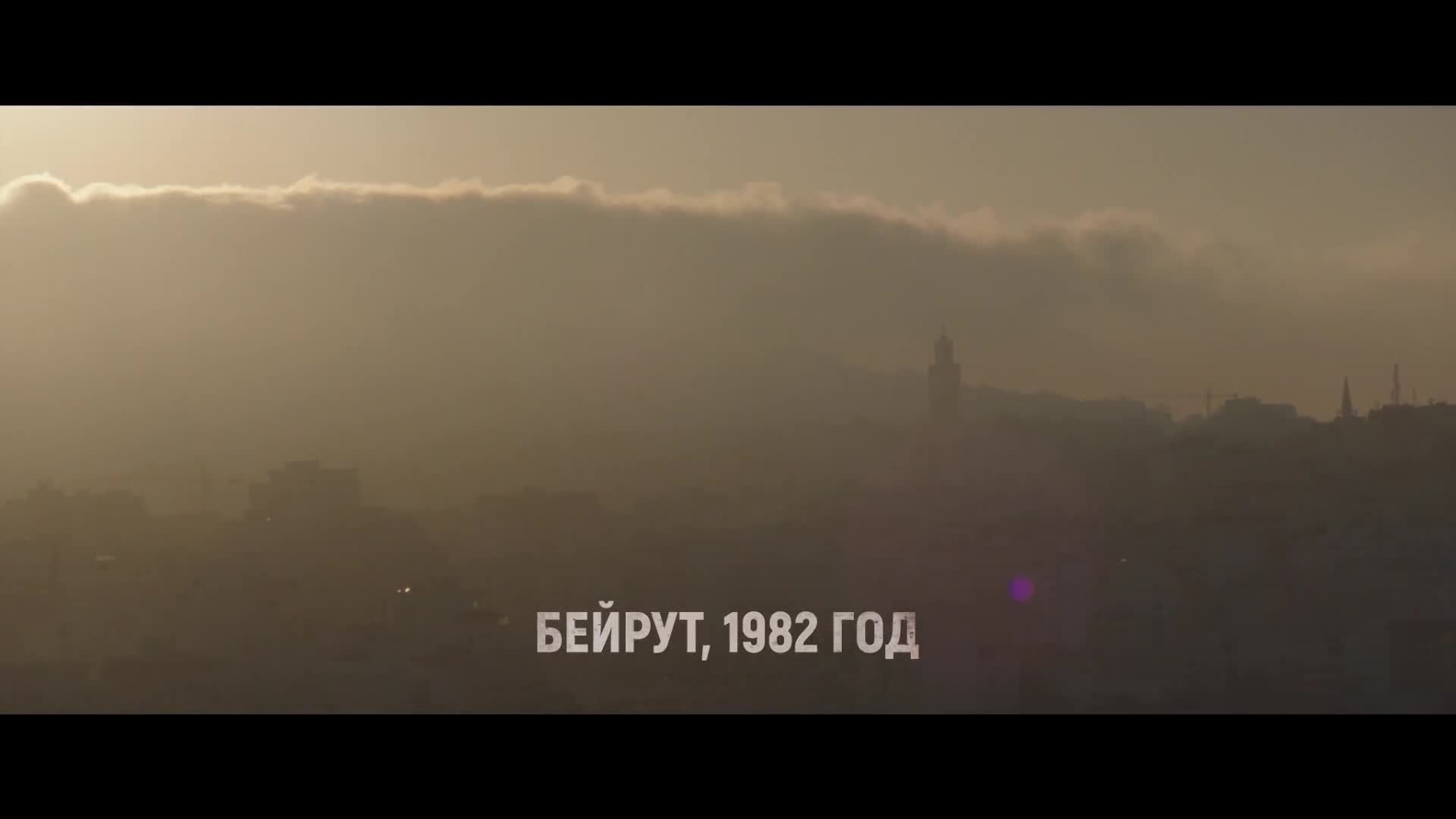 Постер трейлера