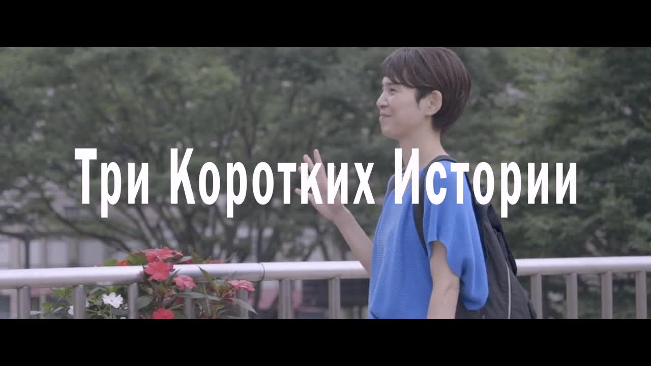 Постер трейлера