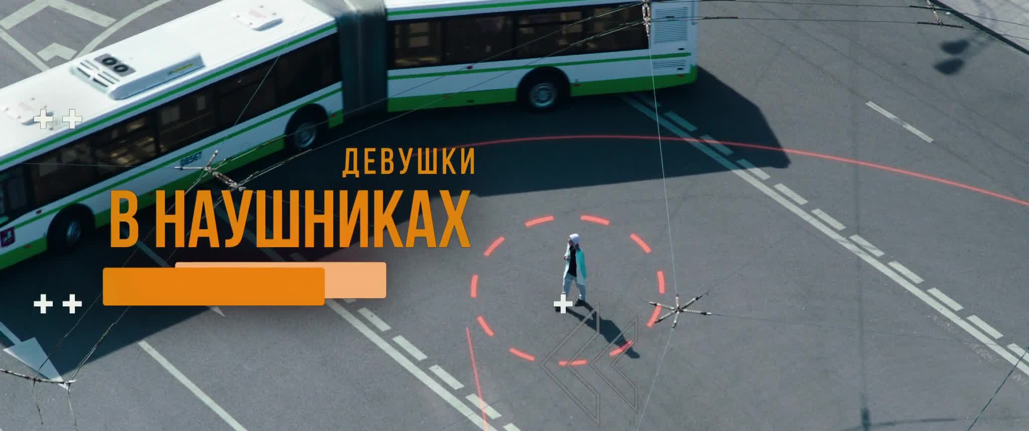 Постер трейлера
