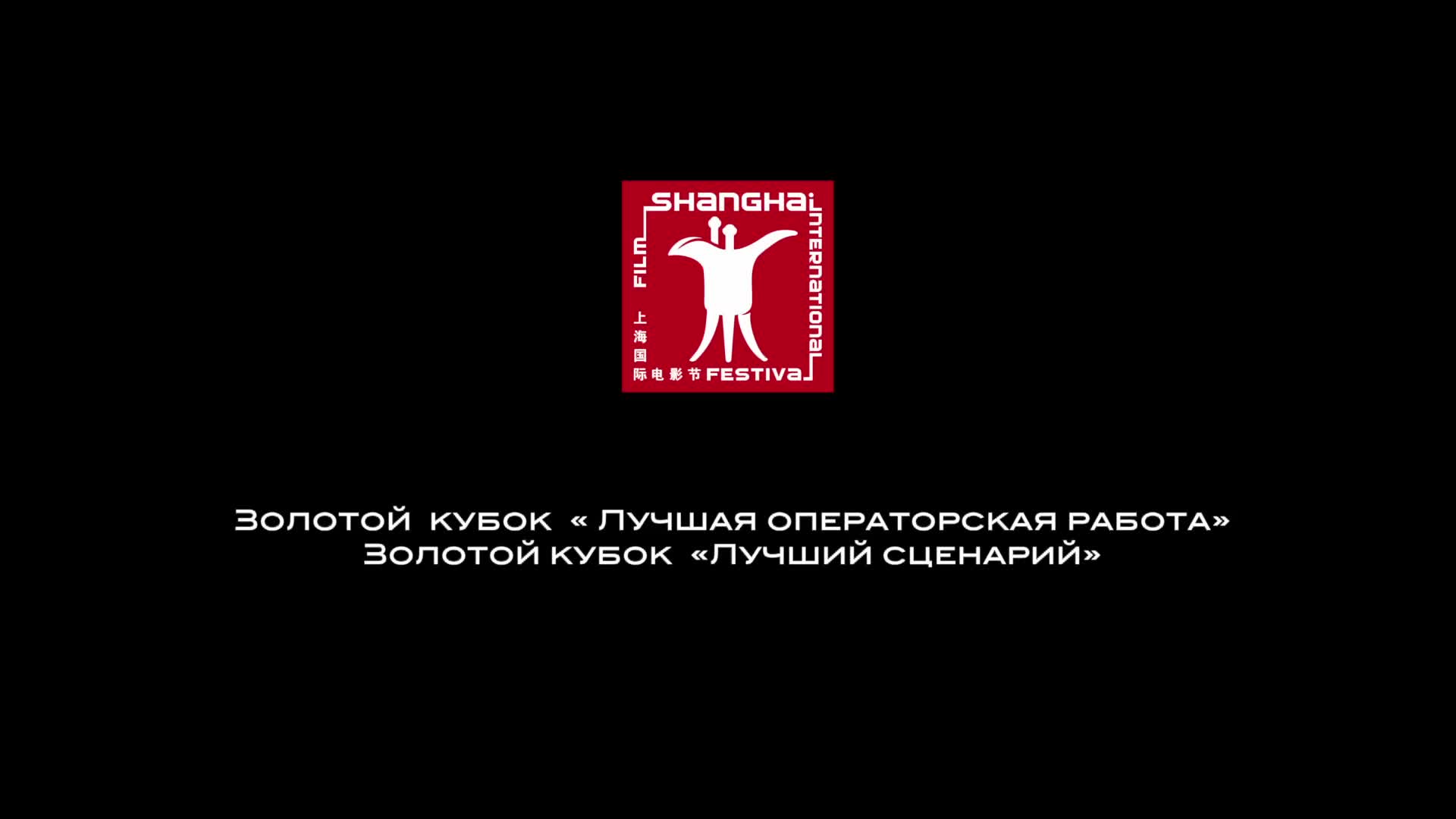 Постер трейлера