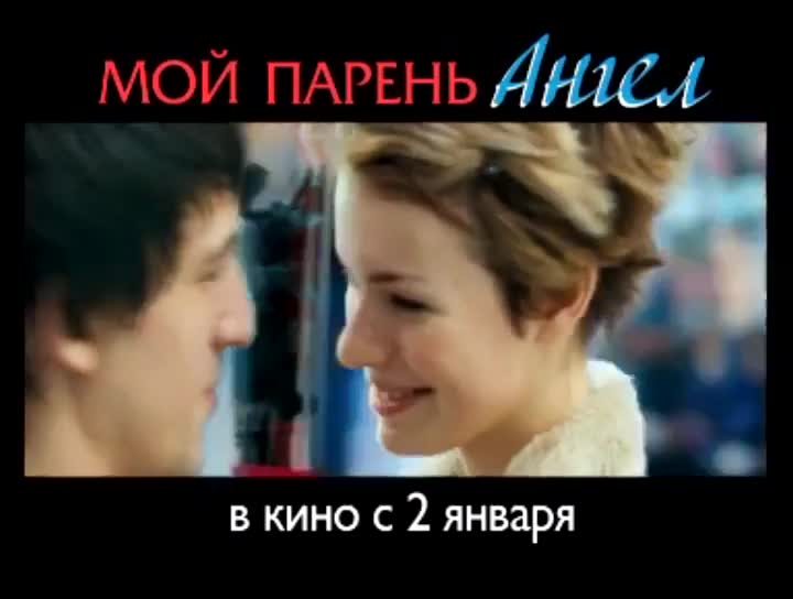 Постер трейлера