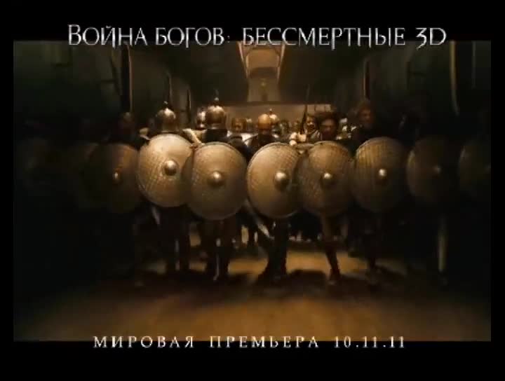 Постер трейлера